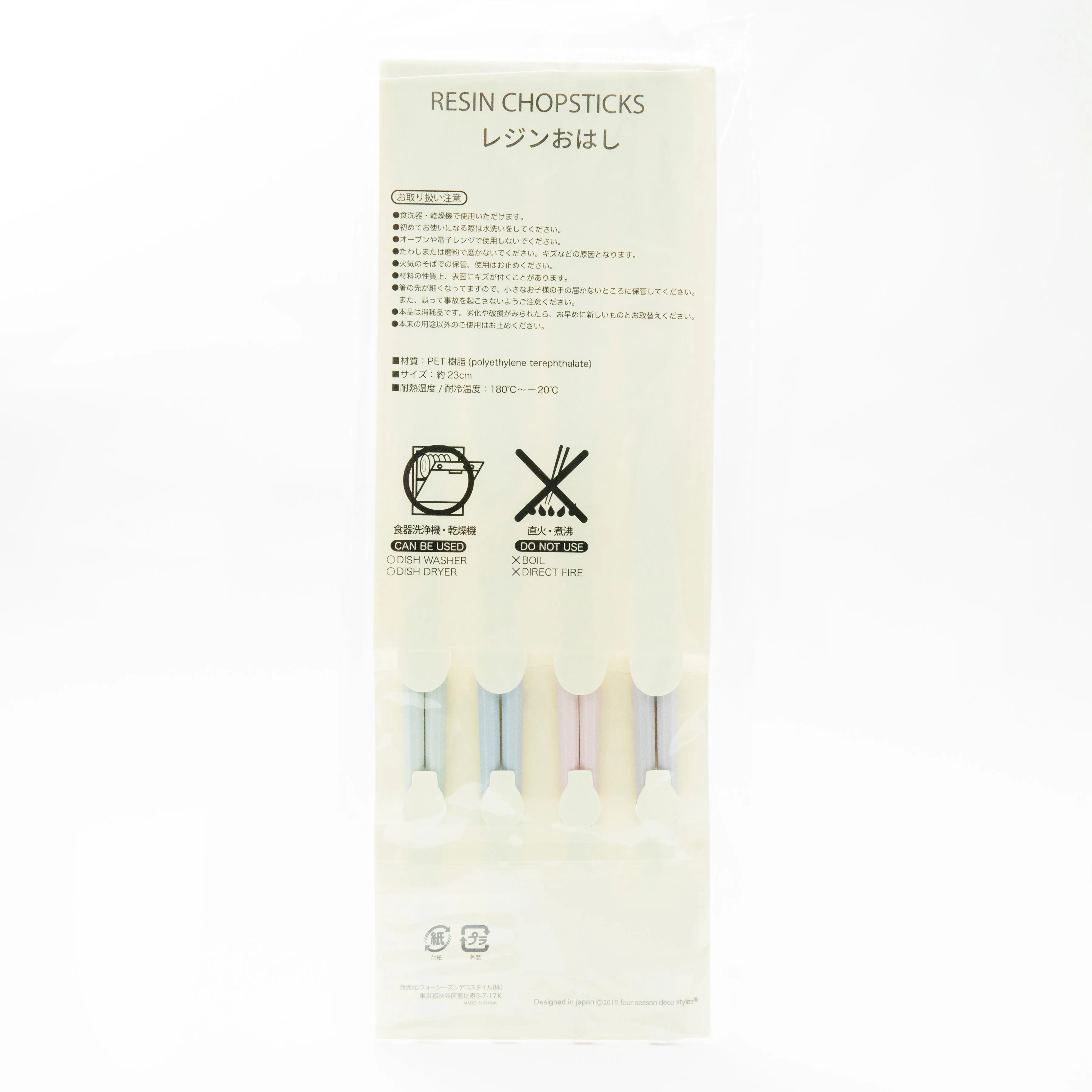 4-pair 23cm Pastel Color Resin Chopsticks