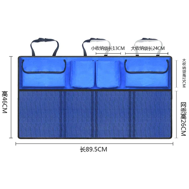 Car Organizer Back Seat